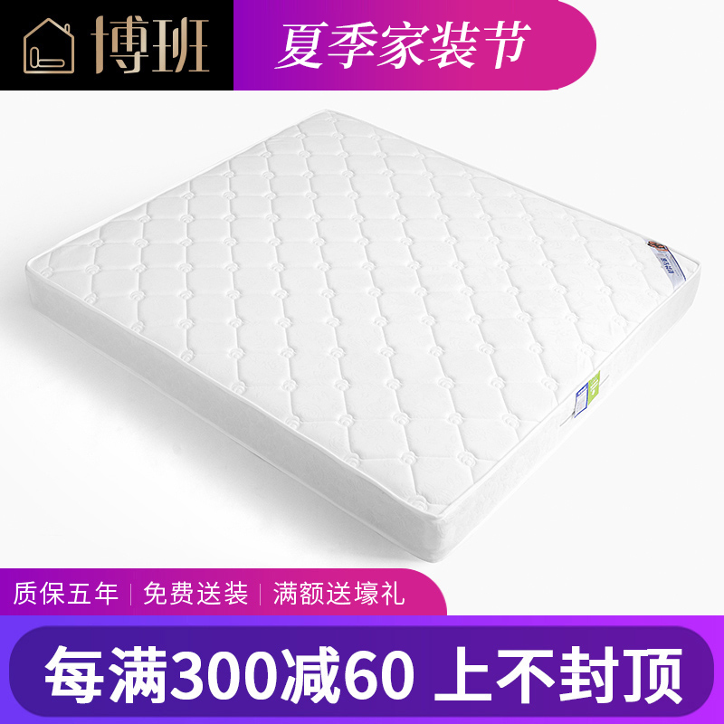 床垫带弹簧1.8米天鹅绒羊绒乳胶加棉1.5m1.2米透气单双人垫榻榻米