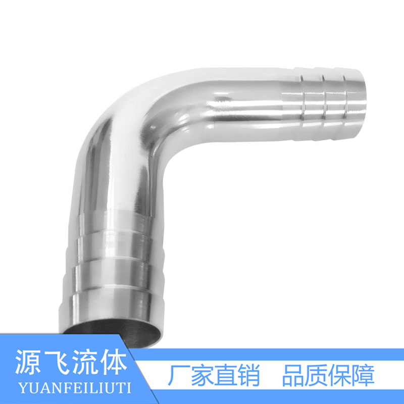 源飞304不锈钢双头皮管弯头90度卫生级316格林软管宝塔接头热卖