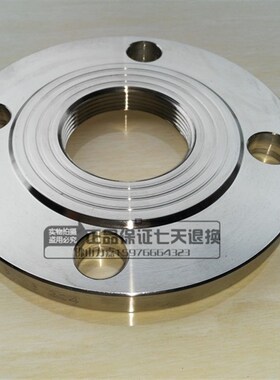 304不锈钢丝扣法兰片 内螺纹法兰片内牙内丝法兰DN15 20 25 32 50