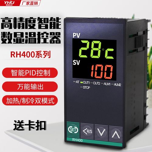 RKC日本理化型RH400温控器智能温度控制器220V可调数显液晶恒温仪