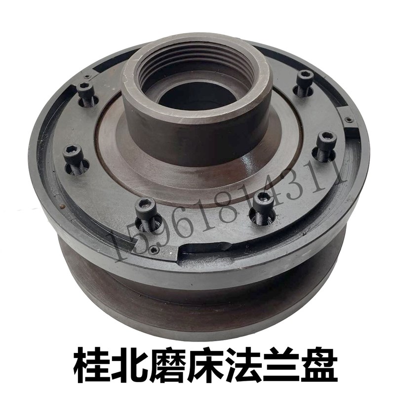 桂北磨床M7140 M7132 7163 M7160砂轮夹盘法兰盘 平面磨夹板配件