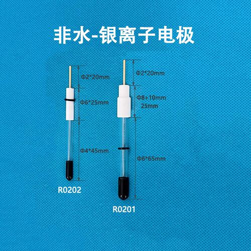 北京精科 非水银离子电极Ag/Ag+银/银离子参比电极有机系实验