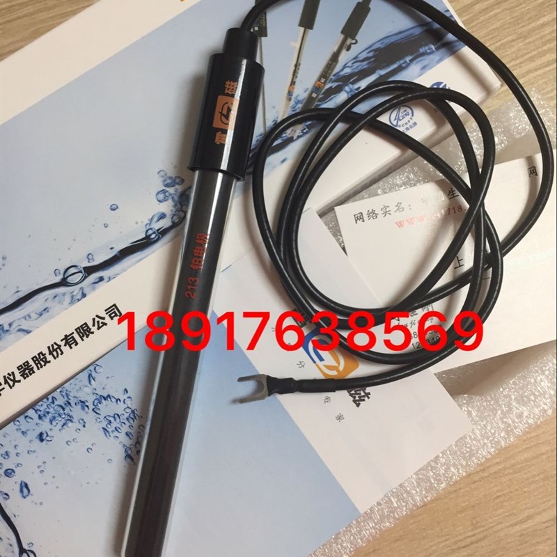 上海雷磁 213型铂电极 U型焊片接头 金属电极 213铂电极