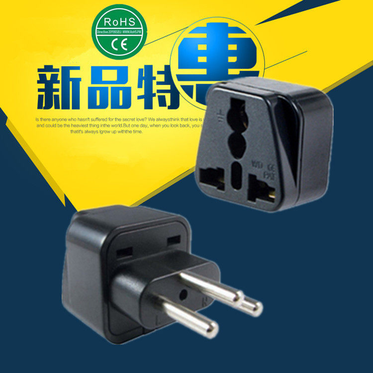 包邮 瑞士标电源转换插头转换器插座瑞士卢旺达萨尔瓦多旅行插头,童装/婴儿装/亲子装,儿童装饰手表,淘宝优惠券,粉丝福利购,淘宝优惠卷