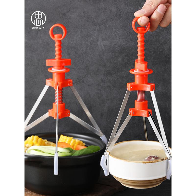 【品牌正品】三爪防烫夹碗神器夹盘子碗碟夹防滑取盘器厨房蒸菜提