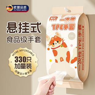 高档德国品质一次性手套TPE食品级加厚耐磨防水防油悬挂式 正品 家