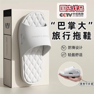 防滑轻便沙滩海边一次性拖 天猫旗舰店正品 折叠拖鞋 旅行便携式