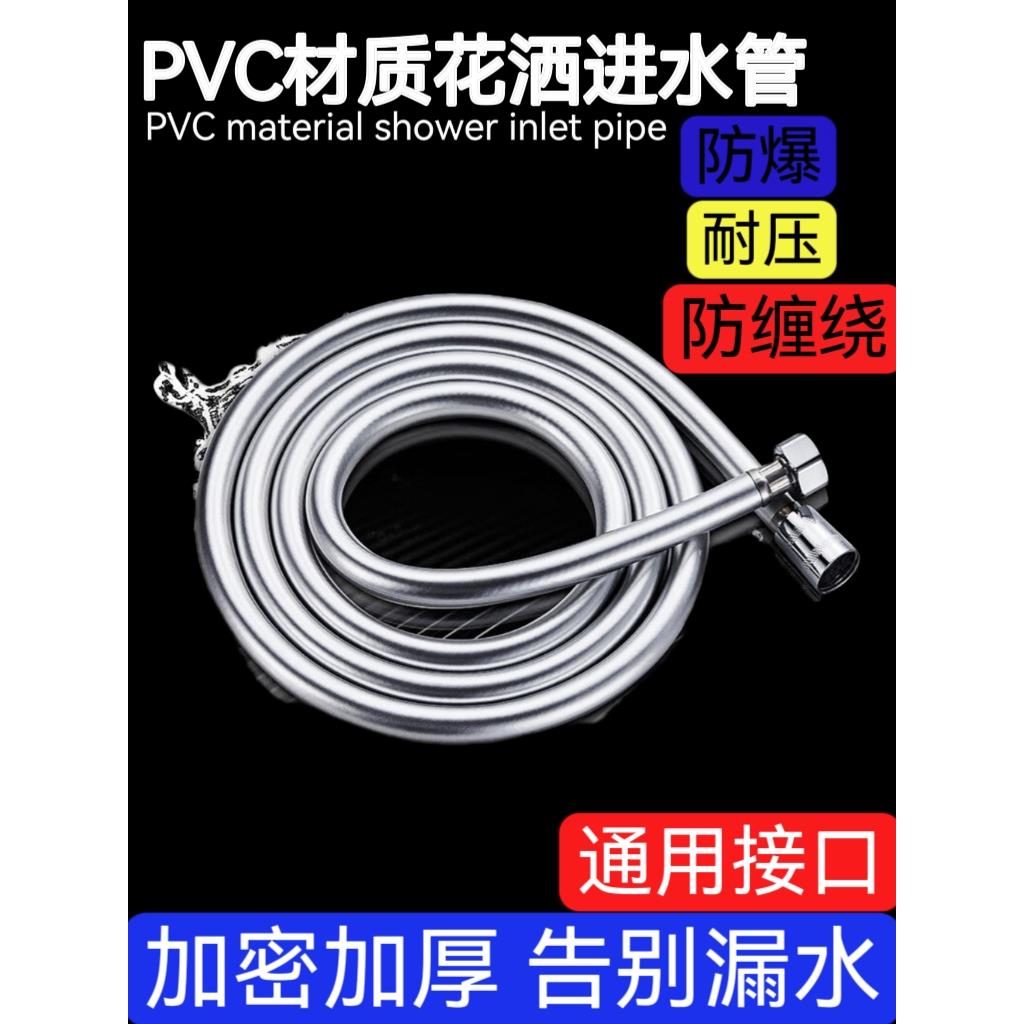 【品牌正品】五层防爆PVC淋浴原装进水管压接管水龙头热水器浴霸