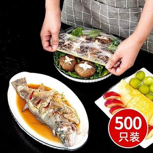 日本保鲜袋一次性食品级家用官方旗舰店冰箱冷冻专用保鲜膜套厨房