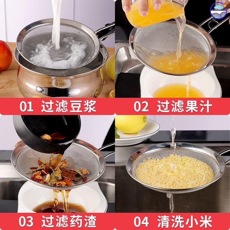 过滤网超细蒸鸡蛋羹过滤网