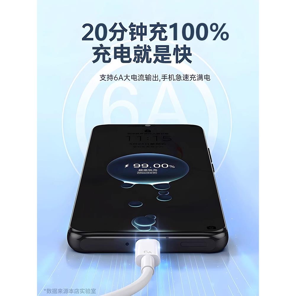 【专业快充】适用于华为充电器Typec超级快充适用6A充电线mate40数据线mate30手机tpyec线p40专用2米长pronov