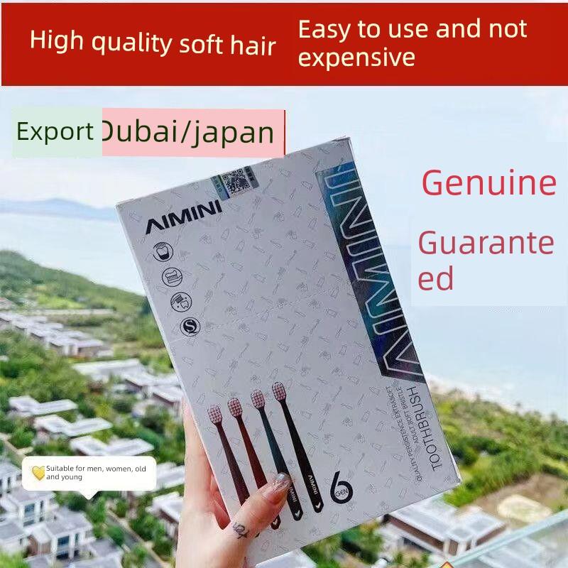 牙刷排行榜名六代迪拜牙刷羽柔宽头超细软毛成人四代牙刷抑菌