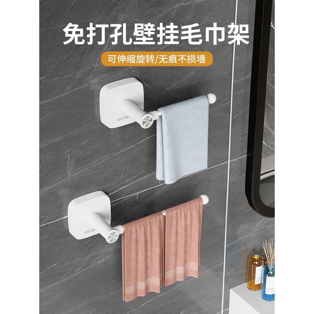 【品牌正品】可伸缩晾毛巾架免打孔卫生间浴室置物挂杆洗脸巾单杆