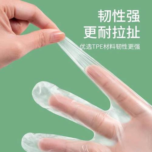 200只TPE加厚一次性手套
