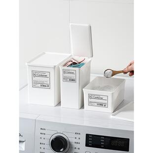 【品牌正品】简约风洗衣粉收纳盒带盖防尘家用小晾衣夹整理箱带标