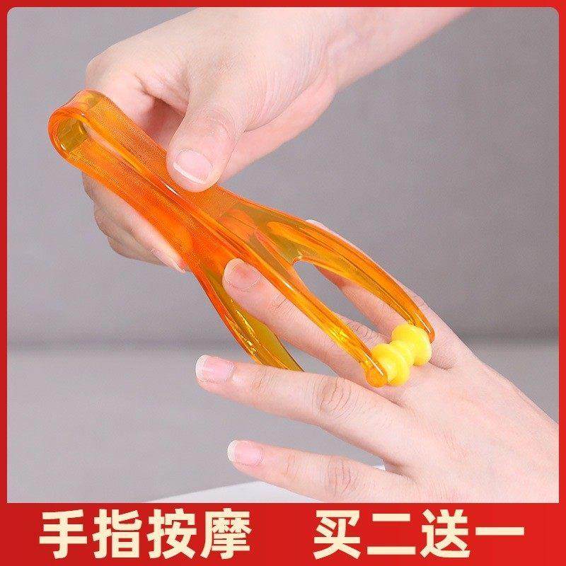 正品多功能手指按摩器手关节滚轮式缓解手部弹力瘦手美容鼠标手按,个人护理/保健/按摩器材,其它按摩器材,淘宝优惠券,粉丝福利购,淘宝优惠卷