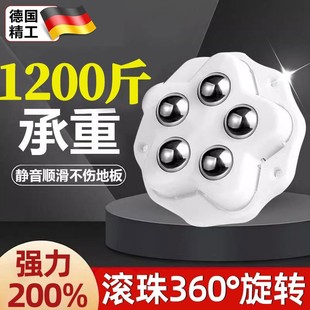万向轮轮子移动粘贴式 高档正品 滑轮底座滚珠免打孔静音家具脚轮钢