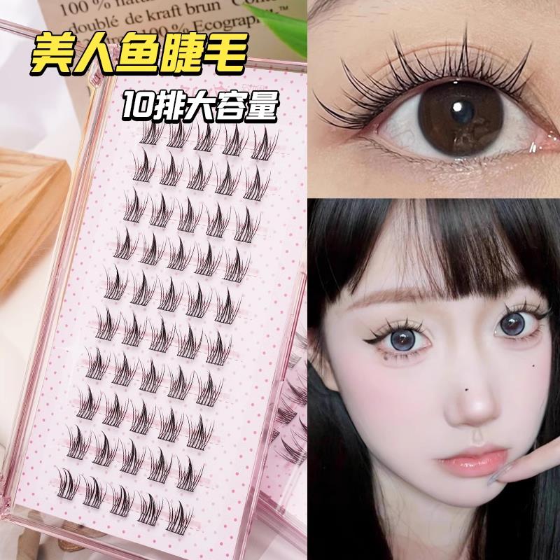 【品牌正品】致娴免胶富家千金十排上睫毛单簇假睫毛无痕新手自然