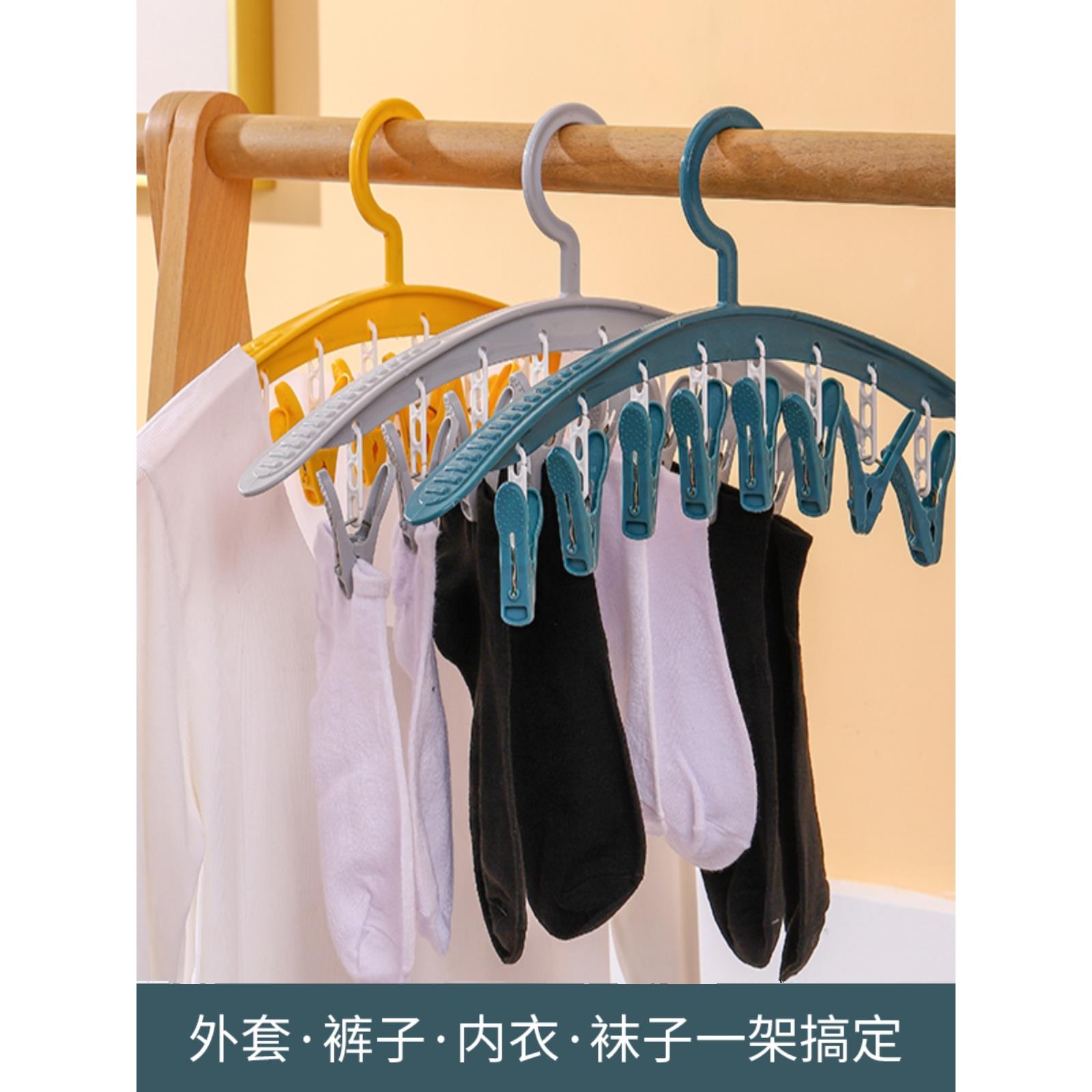 【品牌正品】家用防风宽肩衣架阳台晒袜子神器多夹子无痕晾内衣衣