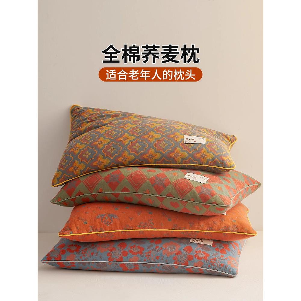 官方旗舰店正品纯荞麦壳枕头中老年人专用护颈椎家用助睡眠大号全