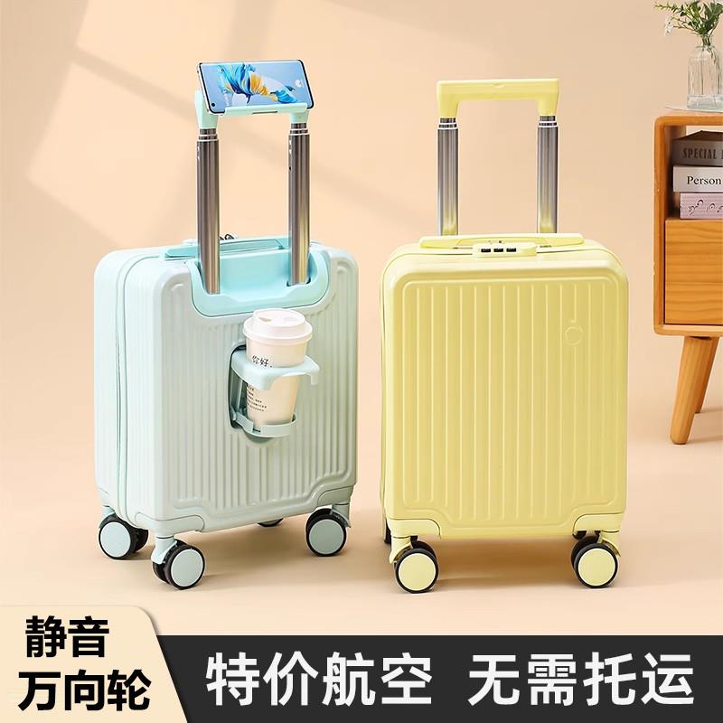 14寸小型行李箱20x30x40cm旅行儿童迷你可登机拉杆箱13寸春秋航空