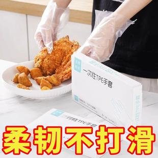 天猫旗舰店正品 一次性手套家用加厚耐用TPE食品级厨房清洁餐