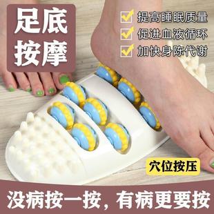 足底按摩器家用脚底按摩器足部按摩器按脚器材指压板家用按脚神器