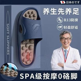 按摩防滑拖鞋 居家室内软底穴位足弓浴室洗澡凉拖男 女夏季 2025新款