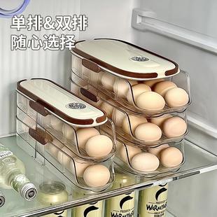 冰箱收纳鸡蛋盒厨房冰箱侧门鸡蛋盒斜口自动滚动保鲜食品 高档正品