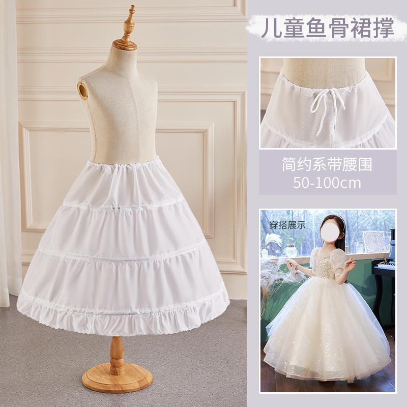 【天猫精选】儿童裙撑中长款可调节花童婚礼小女孩礼服超蓬公主裙图片