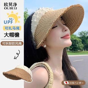日式 海邊沙灘度假遮陽帽大檐百搭太陽帽 空頂防曬草帽女夏2025新款