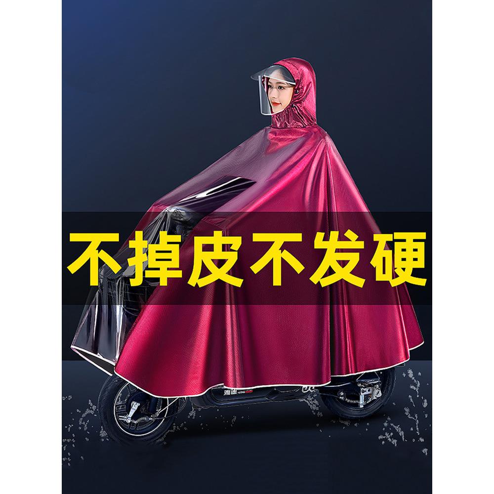 官方旗舰店正品德国电动车雨衣长款全身防暴雨专用加厚加大电瓶车图片