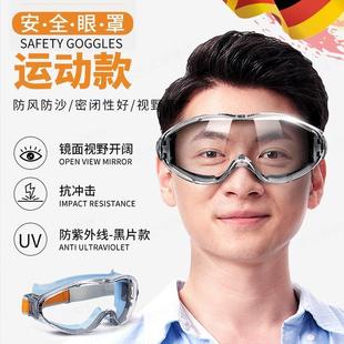 德国高清护目镜防灰尘不起雾劳保防飞溅防护眼镜可戴眼镜防沙防水