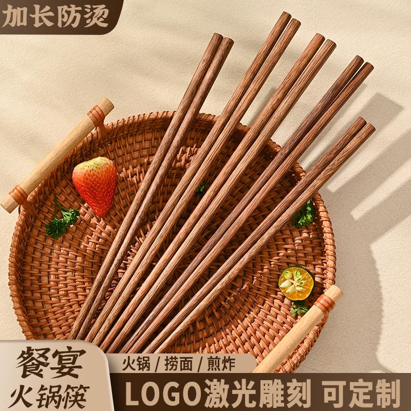 【品牌正品】NUBABI长筷子油炸耐高温鸡翅木火锅筷加长筷厨房专用