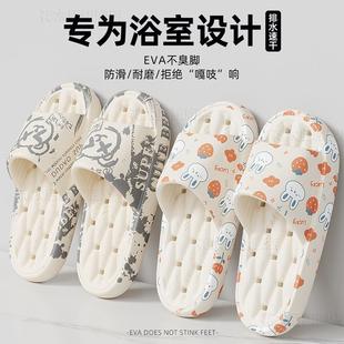 女2025新款 日本抗菌拖鞋 室内家居洗澡防滑专用eva沥水速干不臭脚