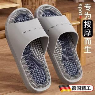 防滑家居室内 德国按摩拖鞋 脚底穴位疏通经络2025新款 足疗男士 夏季