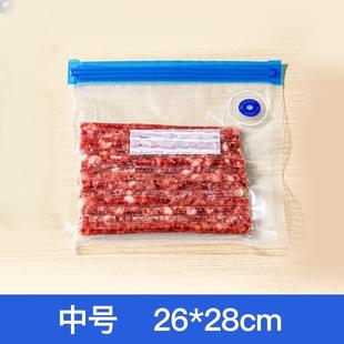 日本保鲜袋一次性食品级家用官方旗舰店冰箱冷冻专用真空塑料密封