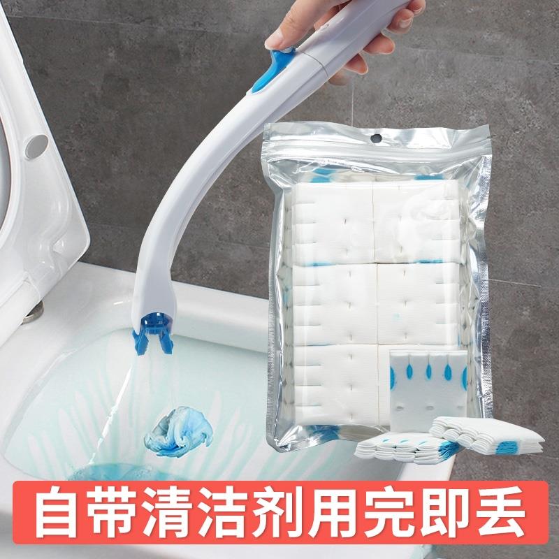 【品牌正品】一次性马桶刷替换头无死角洗厕所神器水溶可抛式抑菌