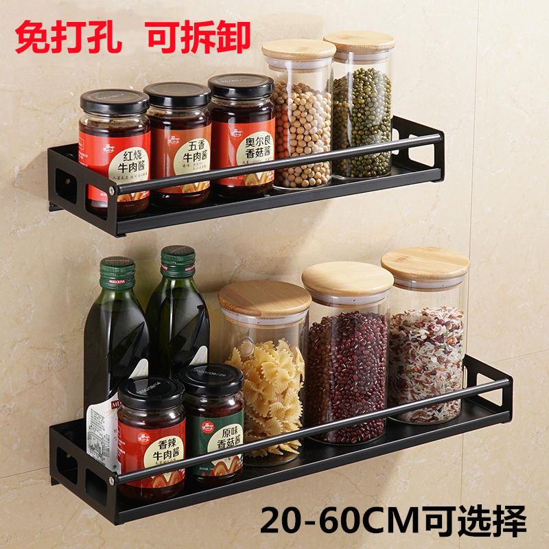 【品牌正品】厨房调料置物架不锈钢调料架壁挂式免打孔调味品油盐
