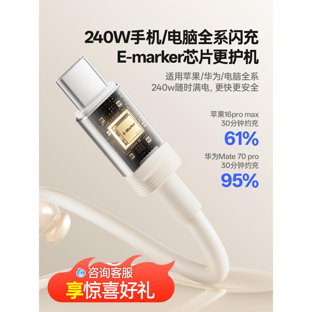 【德国品质】适用于iphone手机数据线type-C苹果移速车载伸缩弹簧汽车carplay苹果16华为小米充电15promax汽