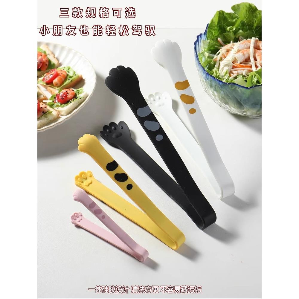 【品牌正品】食品级辅食硅胶猫爪夹薯片零食夹子不脏手厨房食品夹
