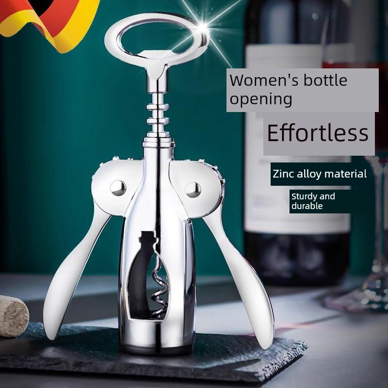 德国高品质葡萄酒开瓶器家用多功能葡萄酒啤酒开瓶器红葡萄酒开瓶