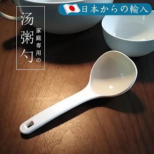 日本km汤勺家用食品级耐高温塑料硅胶大号粥勺稀饭勺子电饭煲饭勺