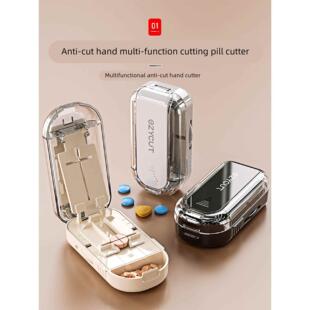 日本切药器三分之一分药器剪刀大药丸分割专用一分二四切药片神器