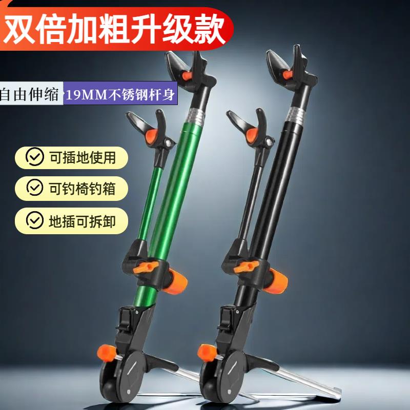架杆钓鱼支架不锈钢多功能鱼竿架地插炮台手竿杆架加粗炮台支撑架
