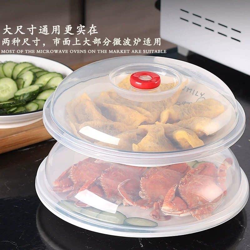 【官方正品】日本进口微波炉盖子加热盖专用防溅盖食品级热菜罩子