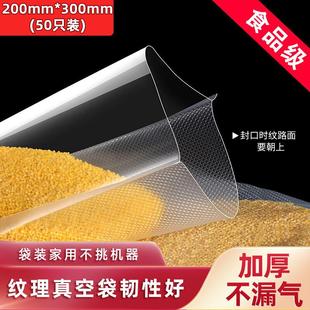 日本保鲜袋一次性食品级家用官方旗舰店冰箱冷冻专用熟食袋食品袋