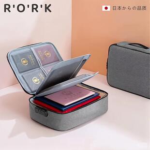 日本证件收纳包防火防水家用重要文件袋带锁家庭户口本收纳箱