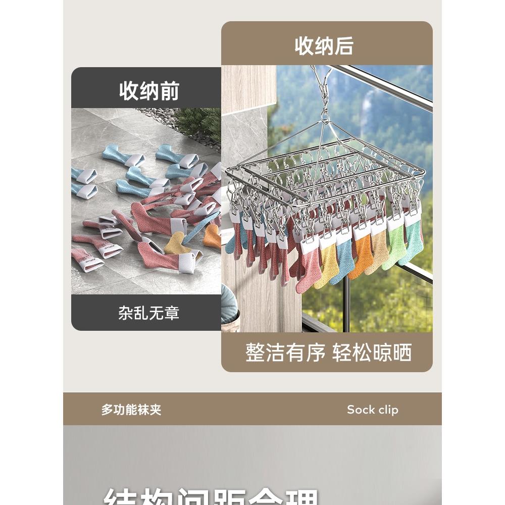 【品牌正品】不锈钢晒袜子圆盘凉晾衣架多夹子内衣挂钩神器防风婴