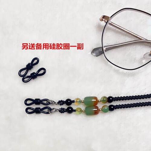 【官方正品】手工眼镜炼防掉环保眼镜绳口罩挂炼绳旅游户外运动眼